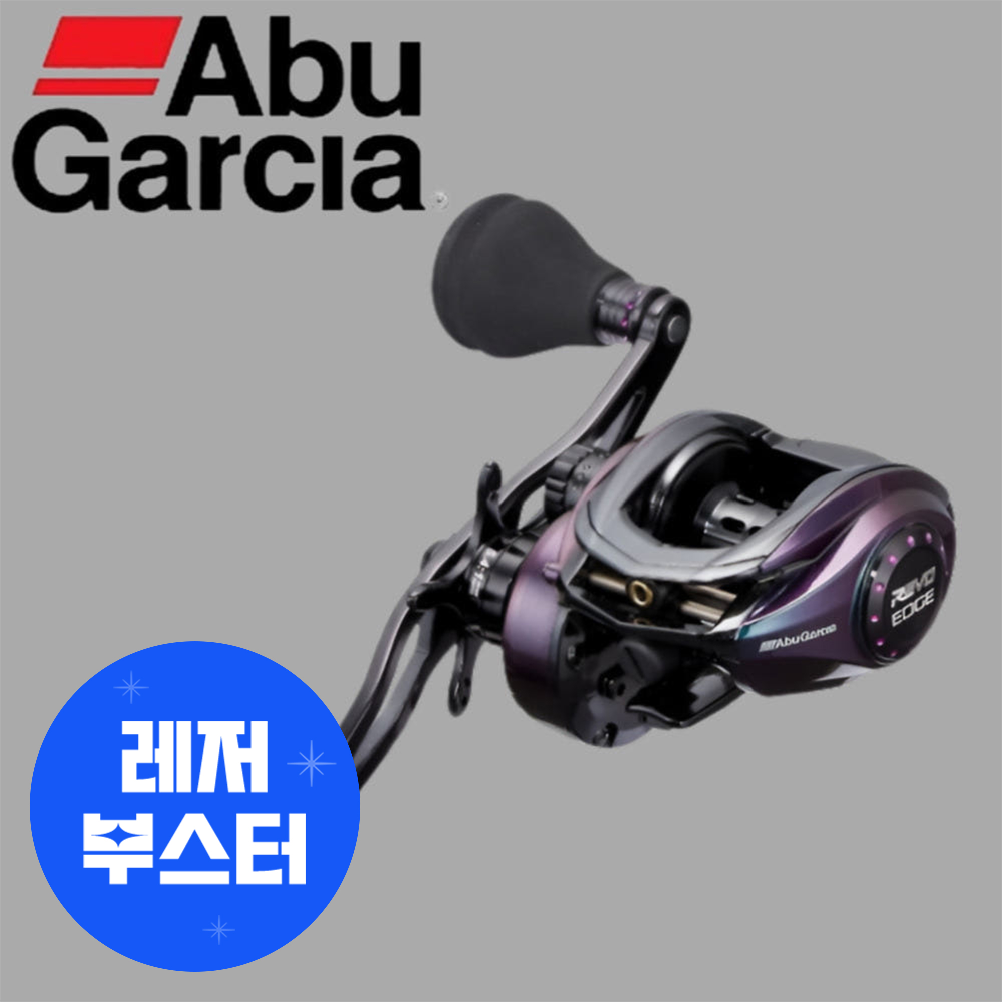 아부가르시아 레보 엣지 쭈꾸미릴 문어릴 광어릴 바다 선상 드랙음 5점대 우핸들 5.4:1