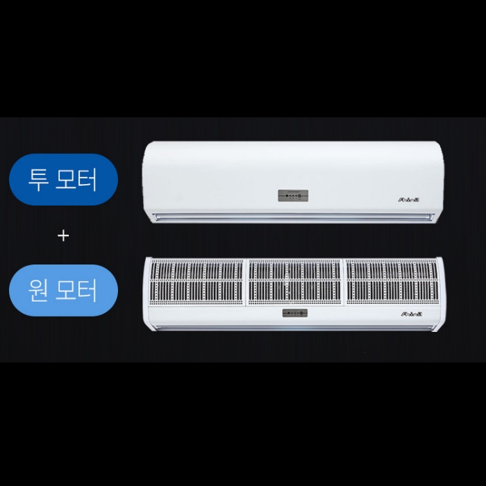 신일 에어커튼 120cm 카페 업소용 영업용 출입문에어커튼