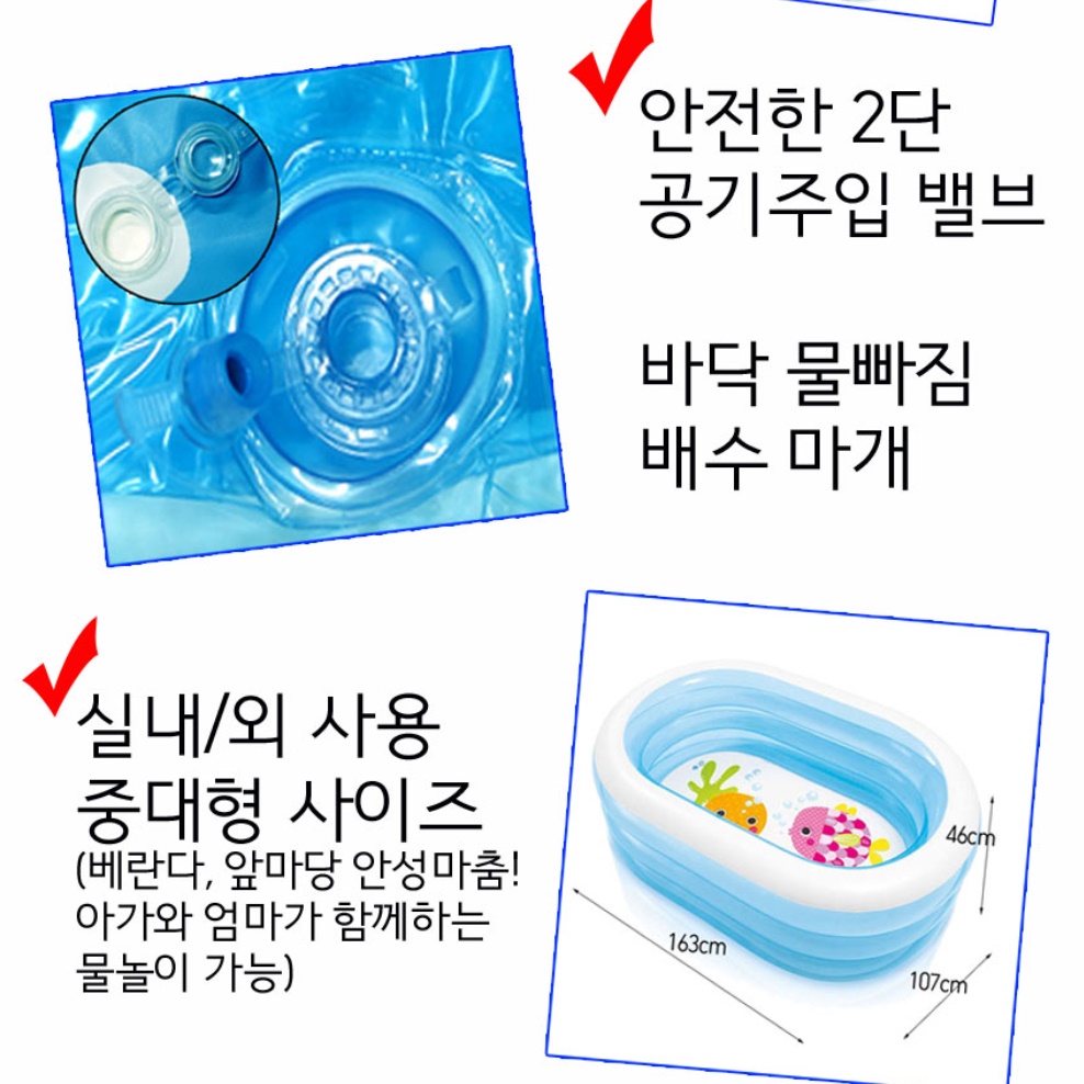 소형 풀장 신생아 수영장 실내 풀장 아파트 베란다 집에서 유아 물놀이장 옥상 마당 - 상세 이미지 2