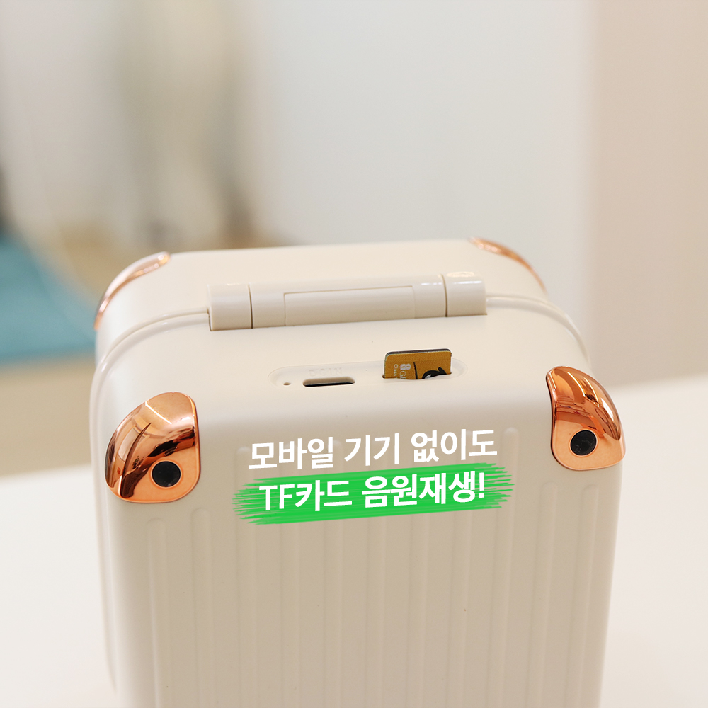 휴라이즈 HR-STB150(아이보리) 폴딩형 블루투스 스피커 PC 인테리어 선물용 이미지 8