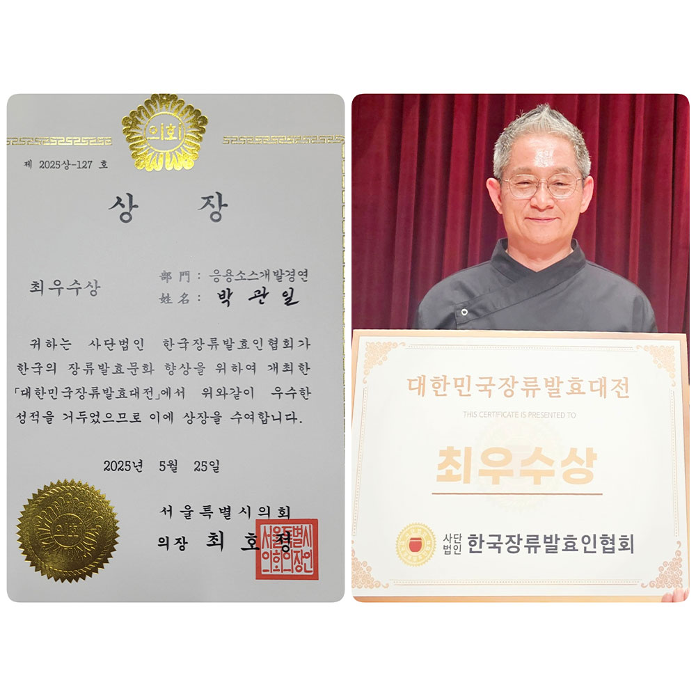 수제 식혜 대용량 3L 단호박식혜 오미자 수정과 급식 후식 사업자 단체주문 이미지 6
