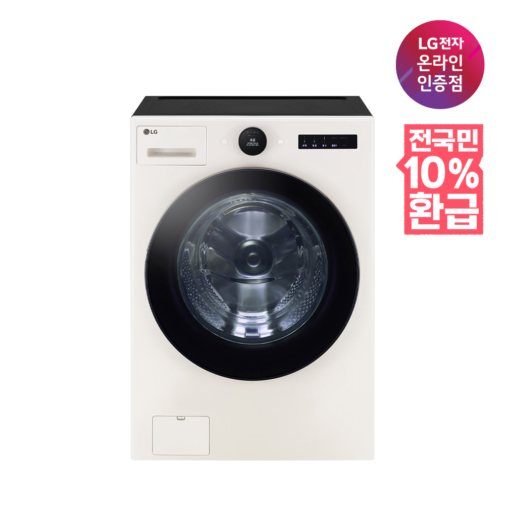 [으뜸효율 대상] LG 트롬 오브제컬렉션 25KG 드럼 세탁기 베이지 FX25ENR