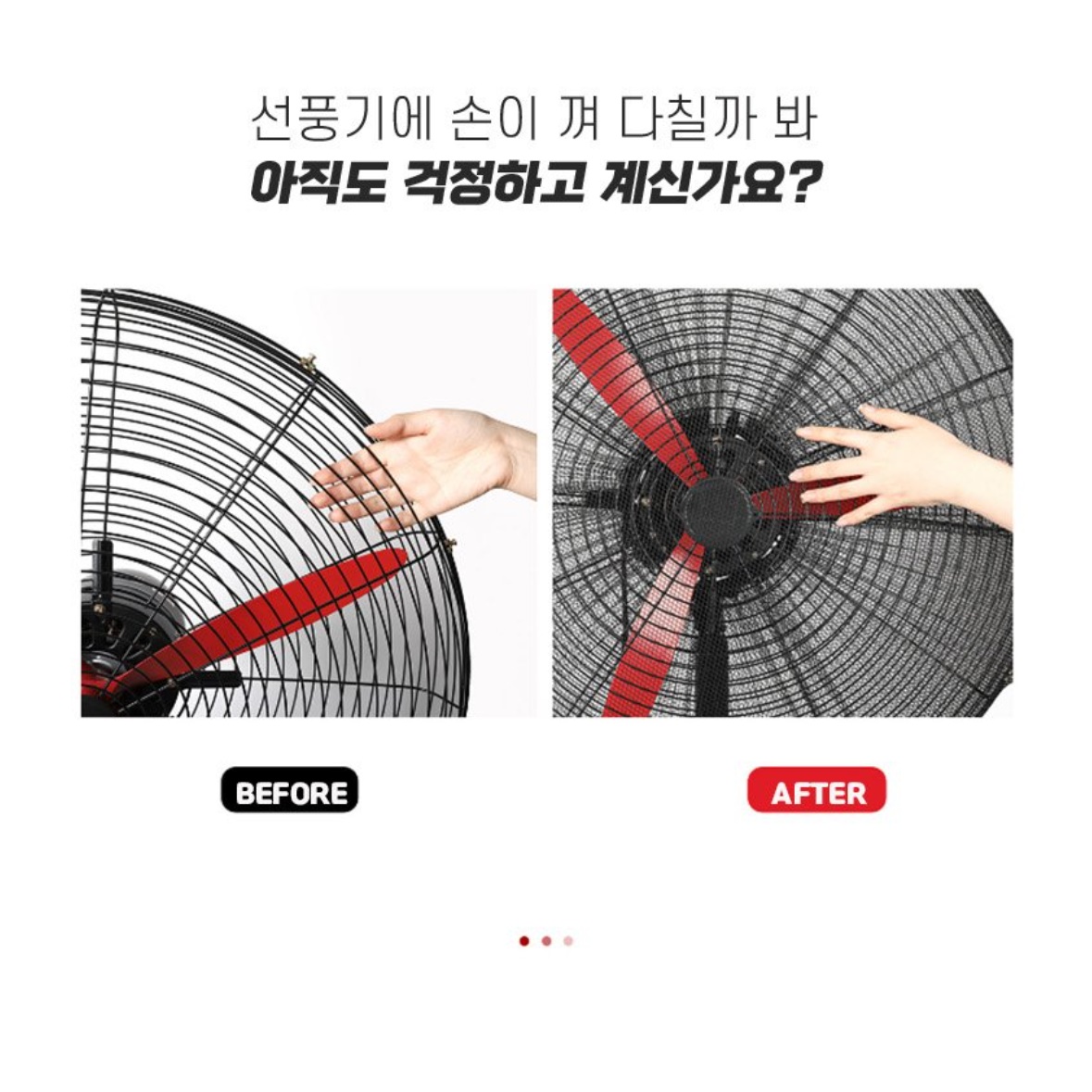 산업용 선풍기 커버 선풍기 앞 커버 대형 선풍기 그물망 24인치 - 상세 이미지 3