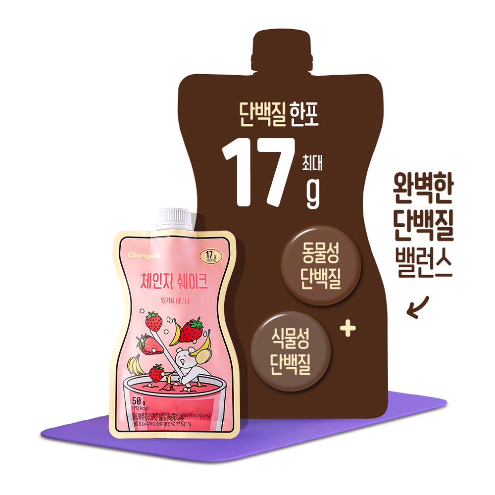체인지핏 다이어트 고단백 쉐이크 딸기바나나, 50g, 30개 이미지 8