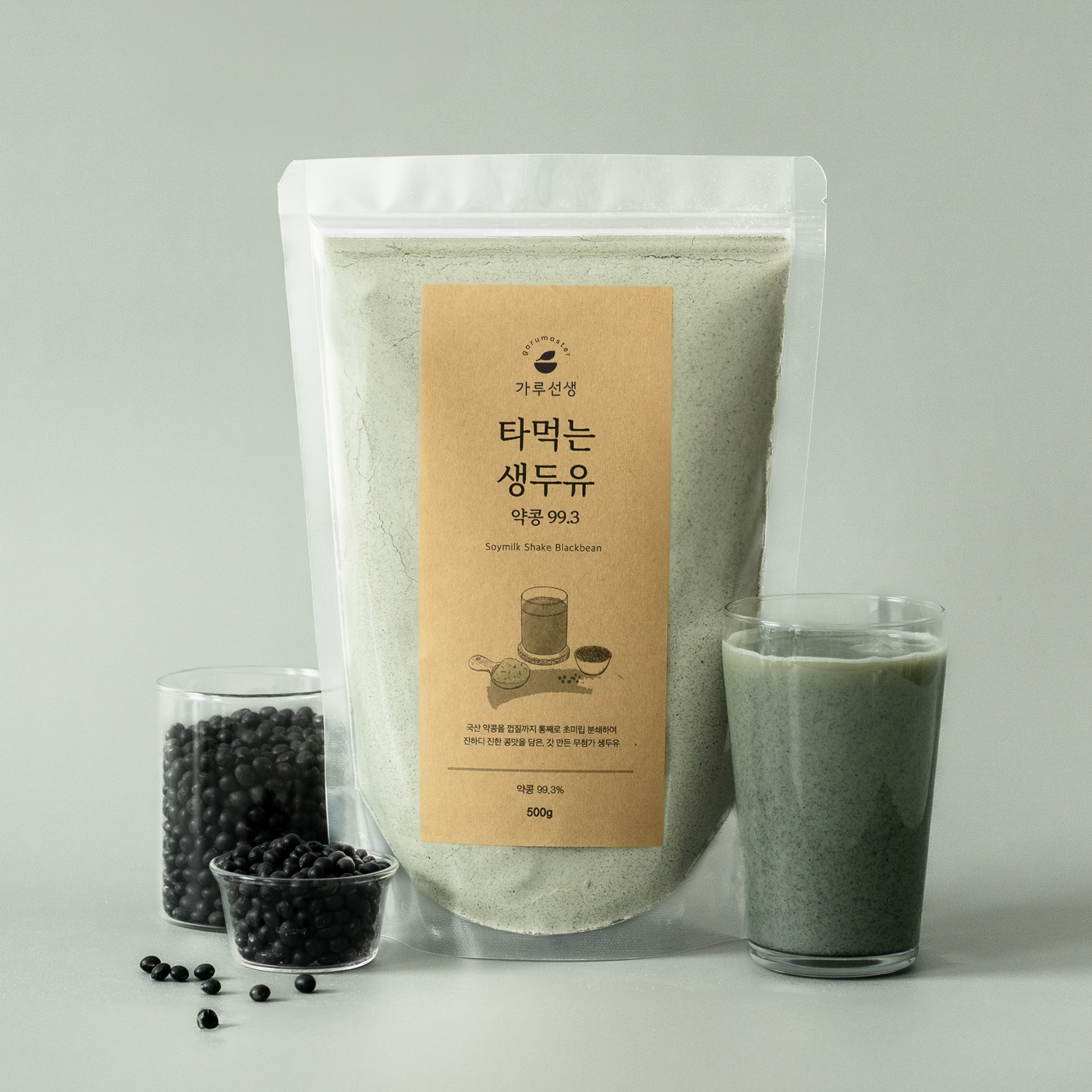 가루선생 타먹는 생두유 약콩 99.3 국산 검정콩 쥐눈이콩 가루 서목태 무첨가 두유 500g