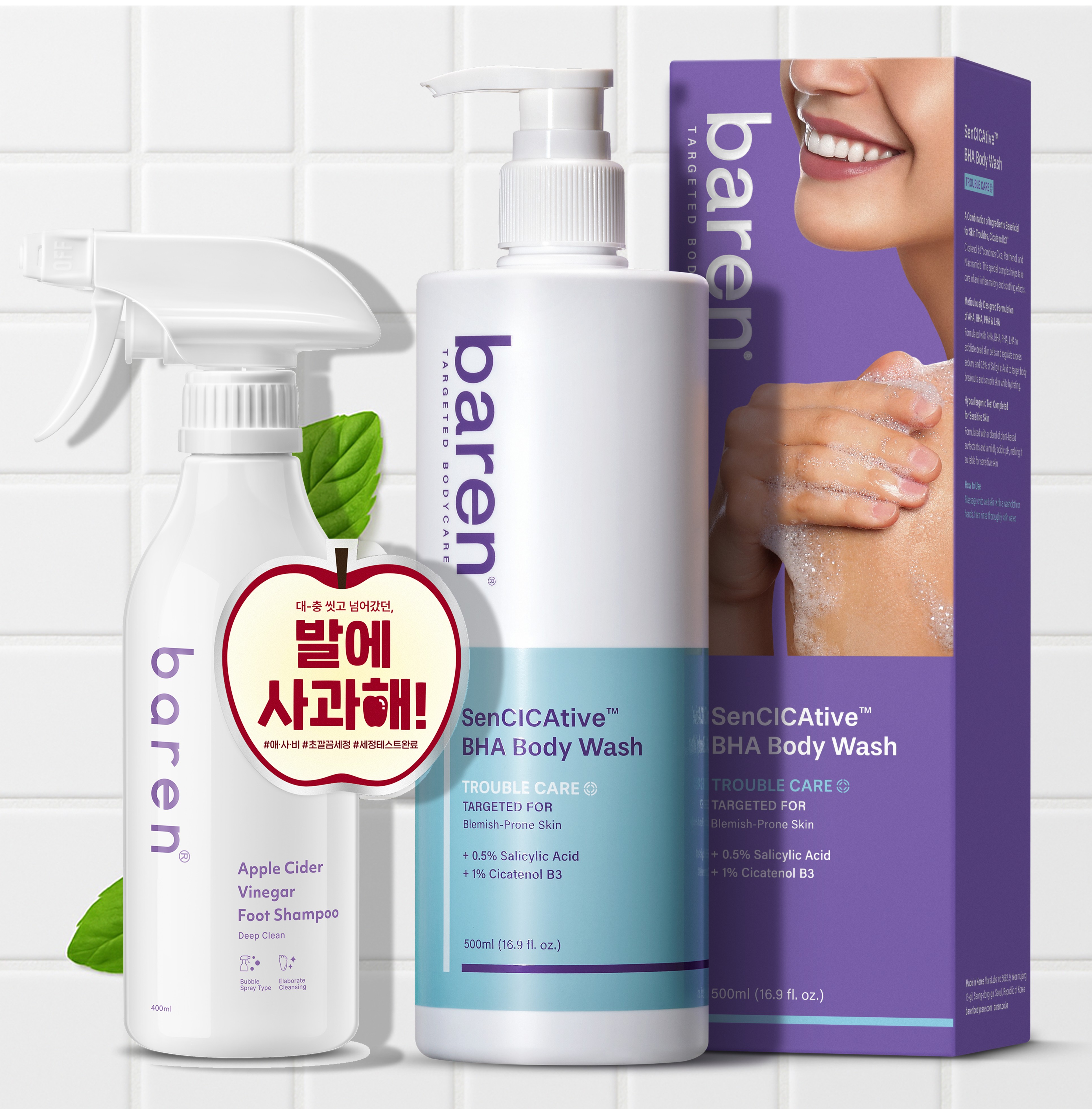 [고민해결 SET] 약산성 등드름 바디워시 500ml+발에사과해 발냄새제거 풋샴푸 400ml - 상품 이미지