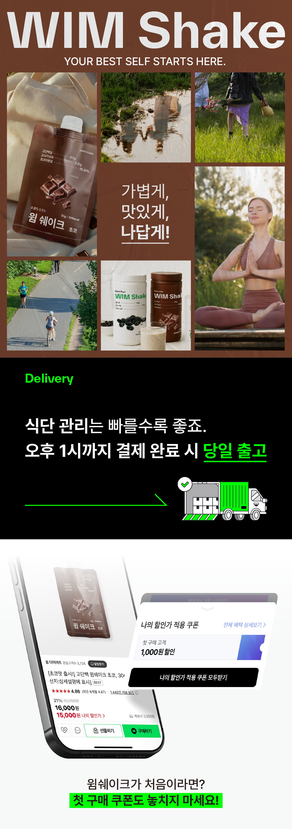 [내과전문의 설계] 저당 저탄수 고단백 윔쉐이크 대용량 초코, 800g, 2개