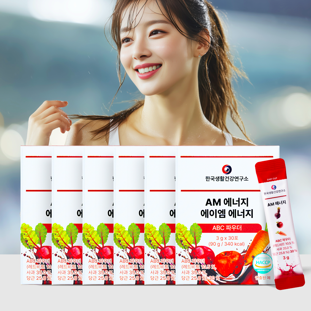 ABC쥬스 분말 AM에너지 멀티비타민 아침루틴 비타민 B·C 믹스베리맛 30포, 6개 - 상세 이미지 4