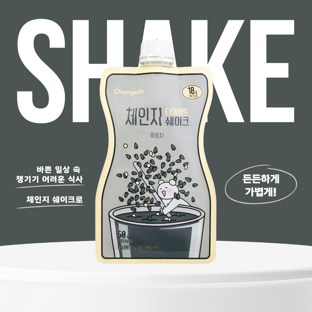 체인지핏 다이어트 고단백 쉐이크 흑임자, 50g, 7개 - 상세 이미지 4