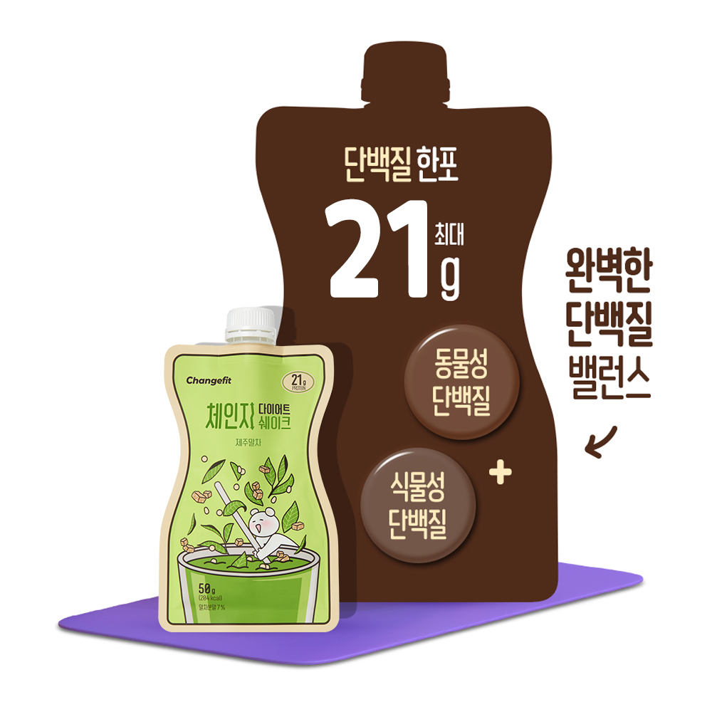 체인지핏 다이어트 고단백 쉐이크 제주말차, 50g, 30개 이미지 8