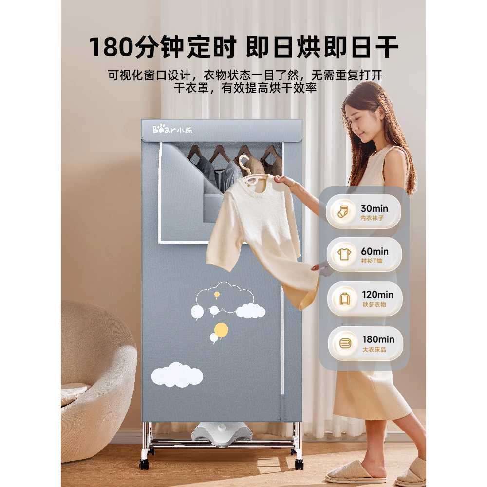 옷장형 건조기 의류 스타일러 소형 원룸 빨래 접이식 1000W - 상세 이미지 3