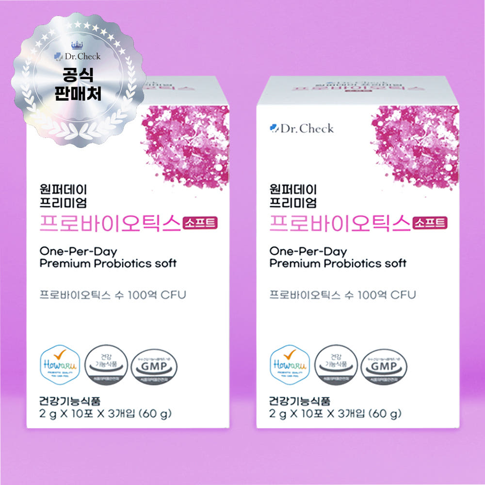 닥터체크 프로바이오틱스 소프트 타입 이미지