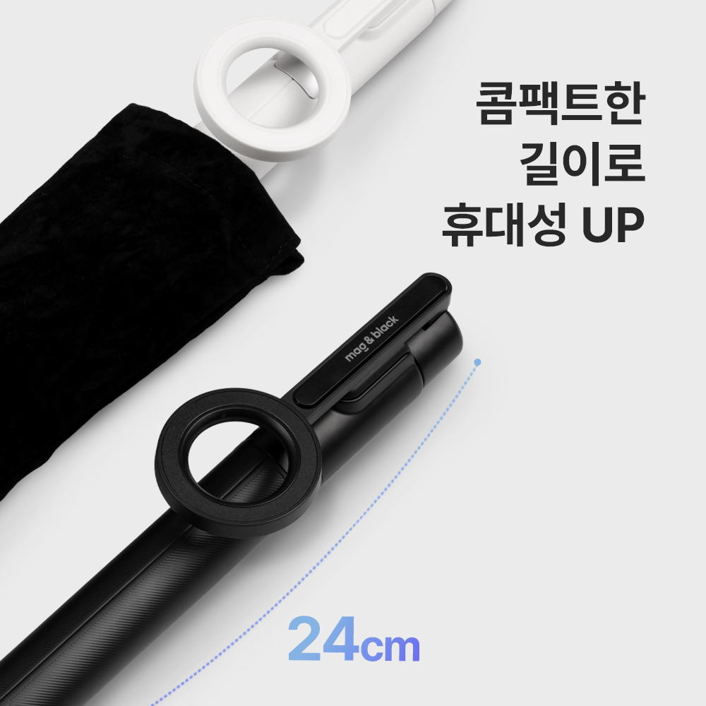 맥앤블랙 탭픽 맥세이프 셀카봉 삼각대 블루투스 핸드폰 아이폰 갤럭시 136cm