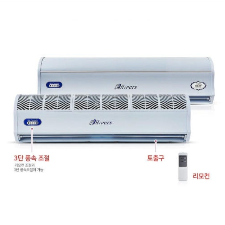 에어커튼 1000 식당 매장 2모터 자동문에어커튼