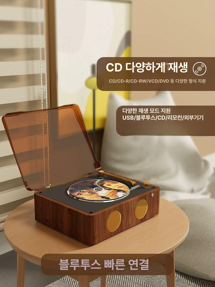 레트로 시디플레이어 블루투스 CD플레이어 아날로그 텐테이블 CDP - 상세 이미지 4