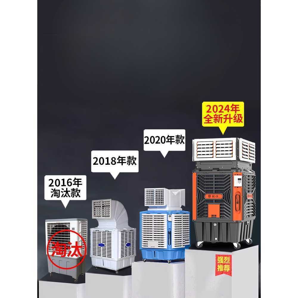 대형 송풍기 공기 냉각기 산업 현장 냉방 강풍 기계 상단/단면 450w(3단)+4mm 물막이 - 상세 이미지 3
