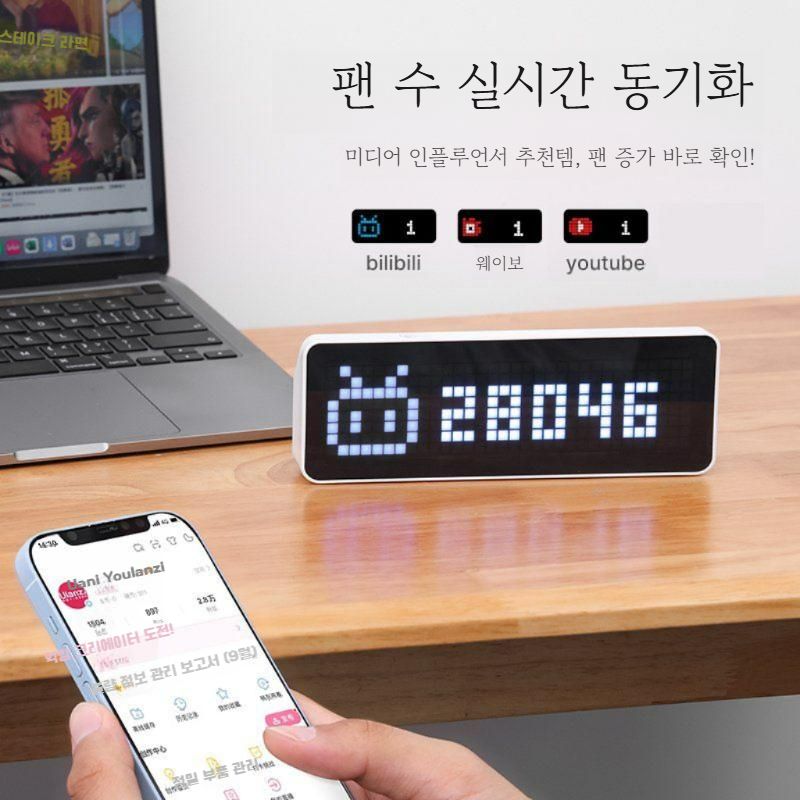 Ulanzi Youbasket TC001 데스크탑 시계 다기능 픽셀 윈드 IoT IOT 날씨 예측 B 스테이션 팬 디스플레이 블로그 라이브 비디오 사진 액세서리 - 상세 이미지 2