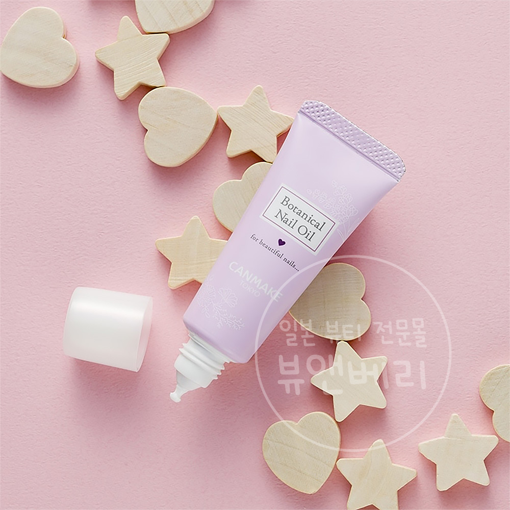 캔메이크 보태니컬 네일 오일 9ml 손톱영양제 - 메인 이미지