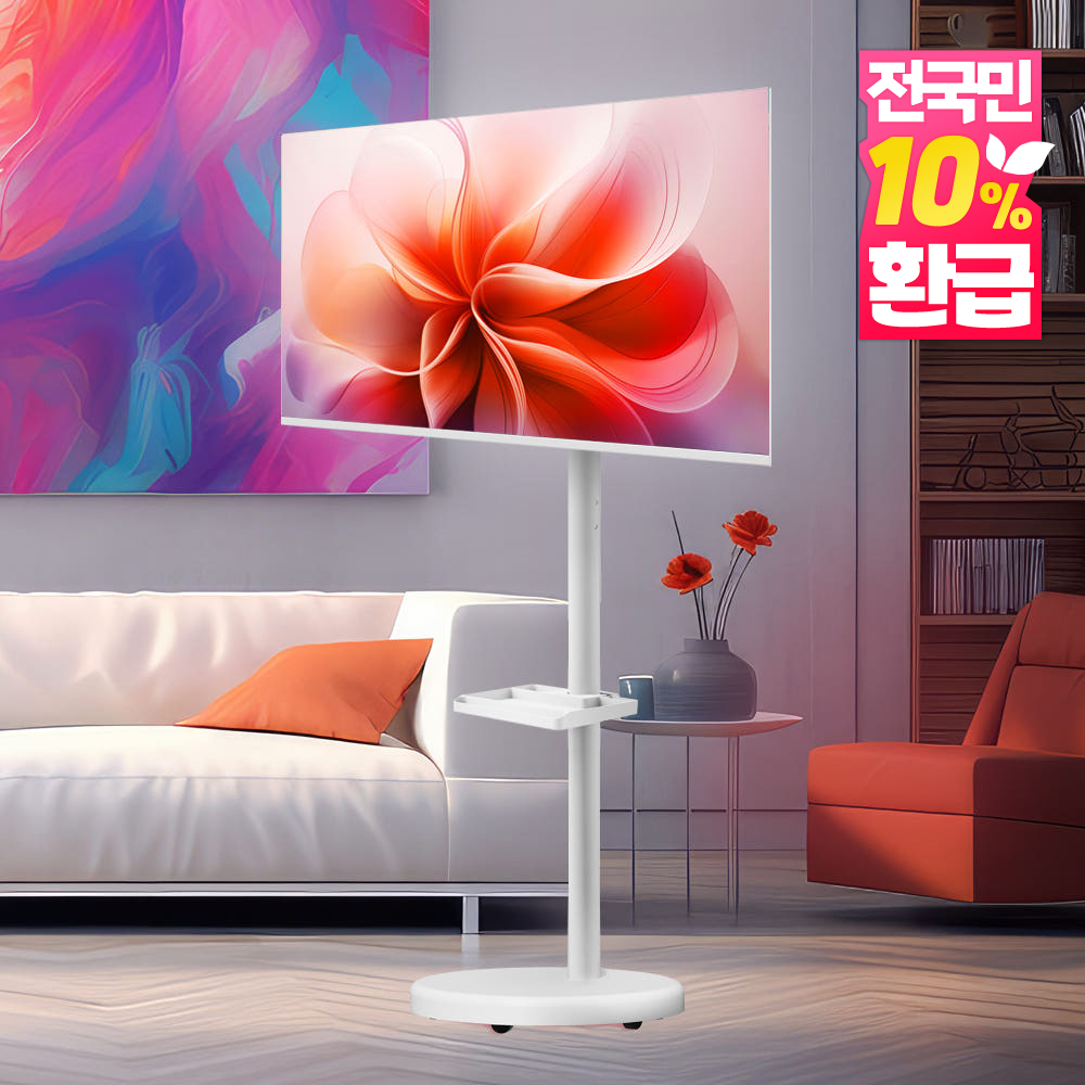 (FHD 무료업) 이노스 삼탠바이미 81cm(32인치) HD 화이트 스마트 이동식 TV FS-20 중소바이미 자가설치 익일배송