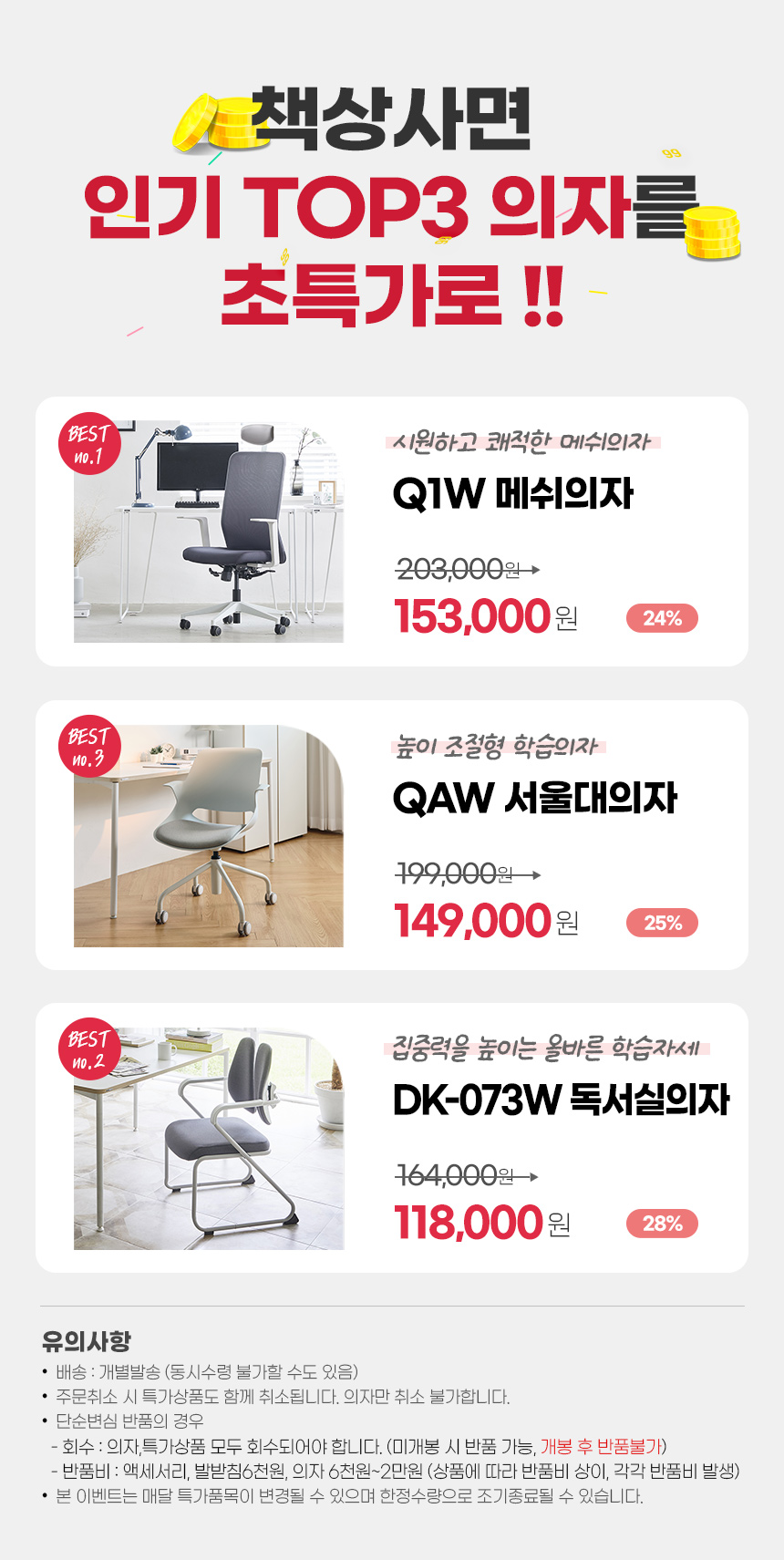 [광고]듀오백 라이트오피스 [10%더적립]듀오백 라이트오피스 1400X700 1인용 게이밍 컴퓨터 책상 DC…