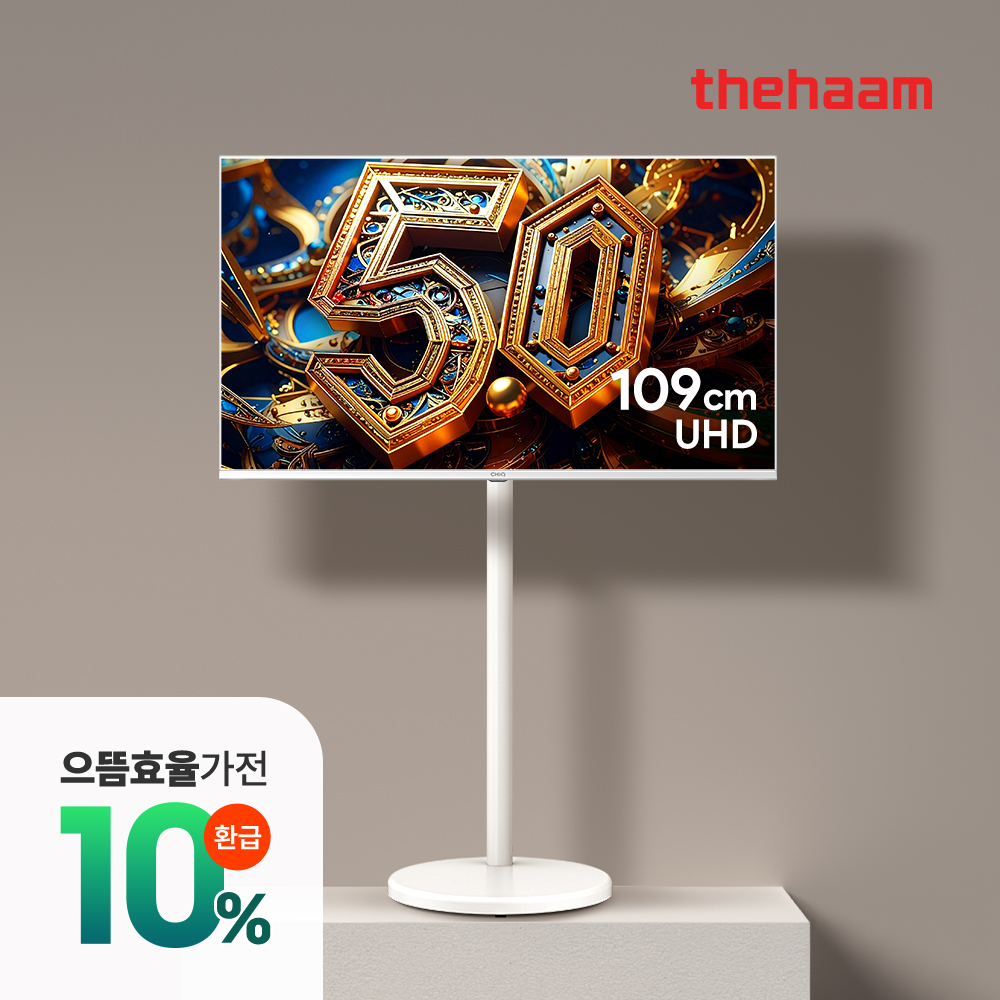 삼탠바이미 스마트TV 109cm(43인치)TV, 4K UHD 에센셜, 패키지 더함 CHiQ 고객직접설치