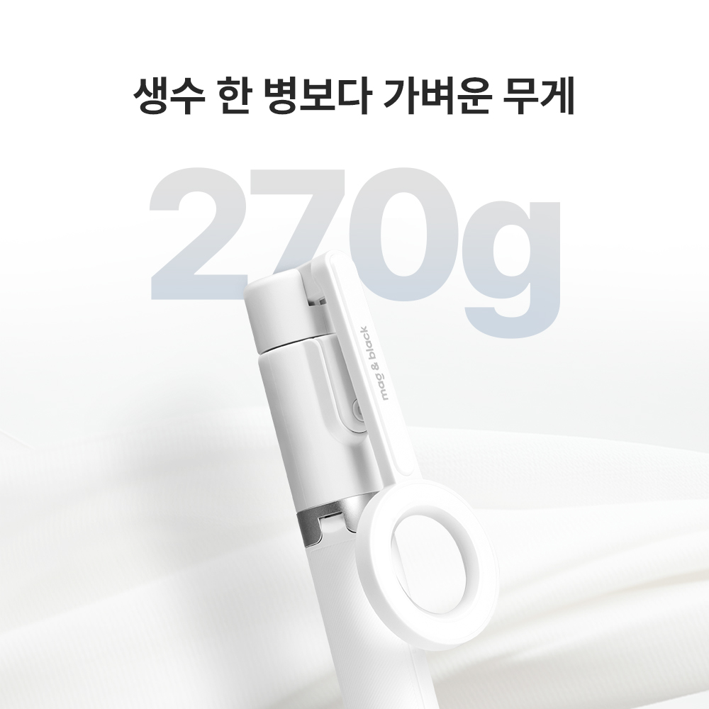 맥앤블랙 탭픽 맥세이프 셀카봉 삼각대 블루투스 핸드폰 아이폰 갤럭시 136cm