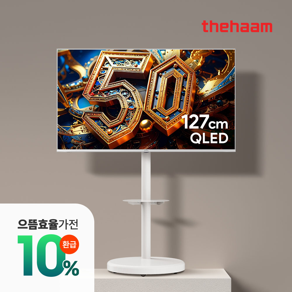 삼탠바이미 스마트TV 127cm(50인치)TV, 4K QLED 울트라, 패키지 더함 CHiQ 고객직접설치