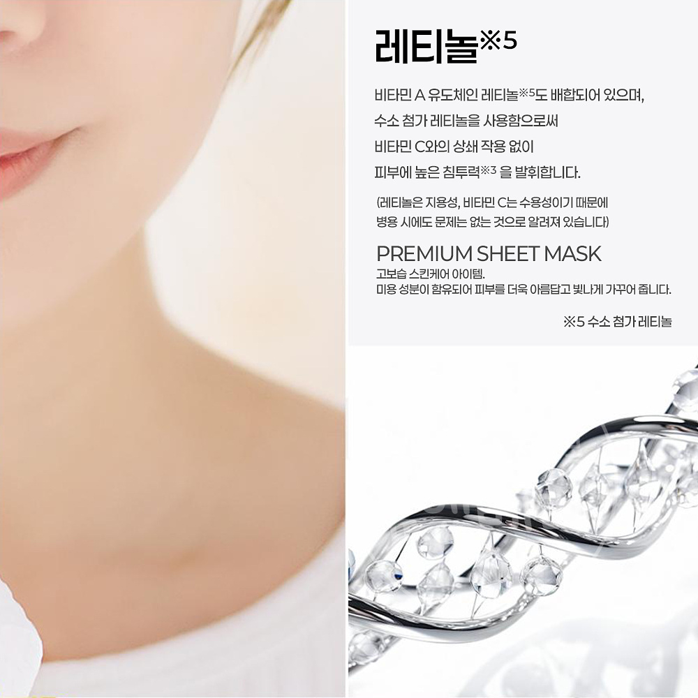 씨씨벨라 VC200x엑소좀 고보습 마스크시트 30매입 일본 마스크팩 - 상세 이미지 3