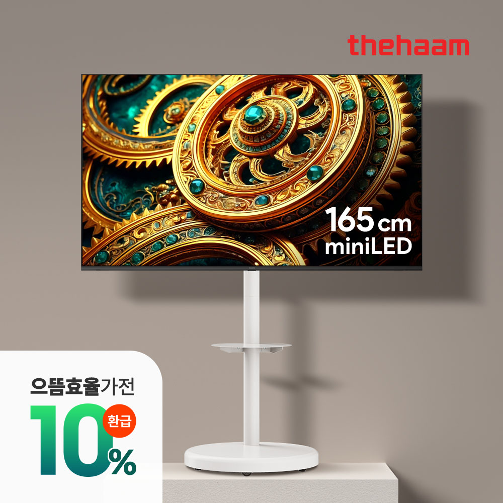 스마트TV 구글5.0 165cm(65인치), 울트라 MINILED 패키지, 더함 CHiQ 고객직접설치