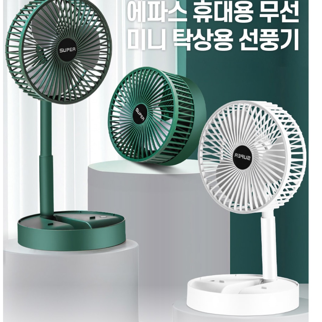 반려견 애완견 반려동물 강아지 선풍기 낚시용 야외용 펫 선풍기 - 상세 이미지 4
