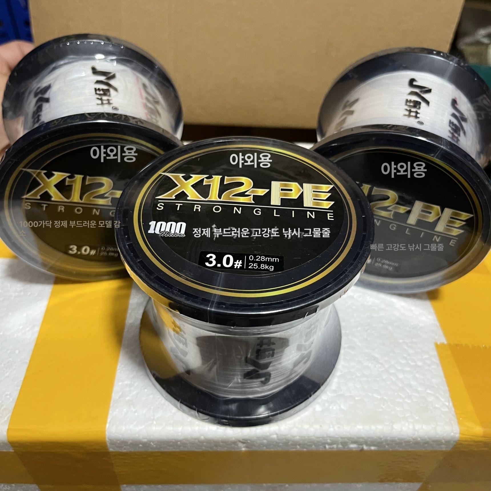 대용량 1000m 12합사 PE 합사줄 낚시줄 합사 2.0 - 메인 이미지