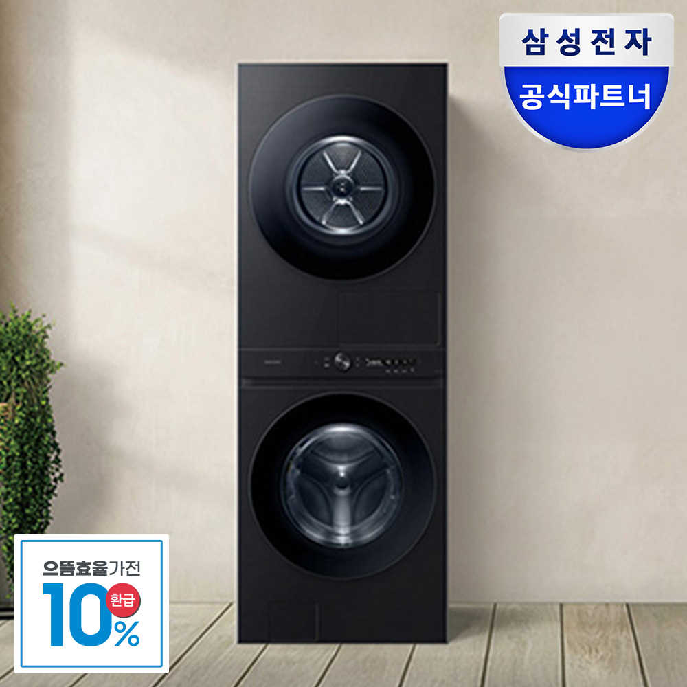 [으뜸효율] 삼성 비스포크 AI 원바디 세탁기 건조기 21+20kg WF2120HDVVC