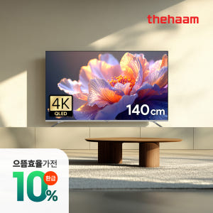 NA551QLED SMART HOME60 24K1 개봉기 | 실사용 후기 - 상품 이미지 1