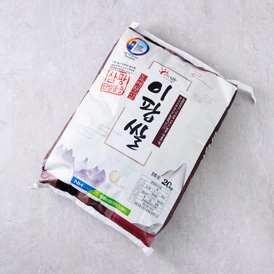 메가마트 이팝쌀 20kg - 상세 이미지 2