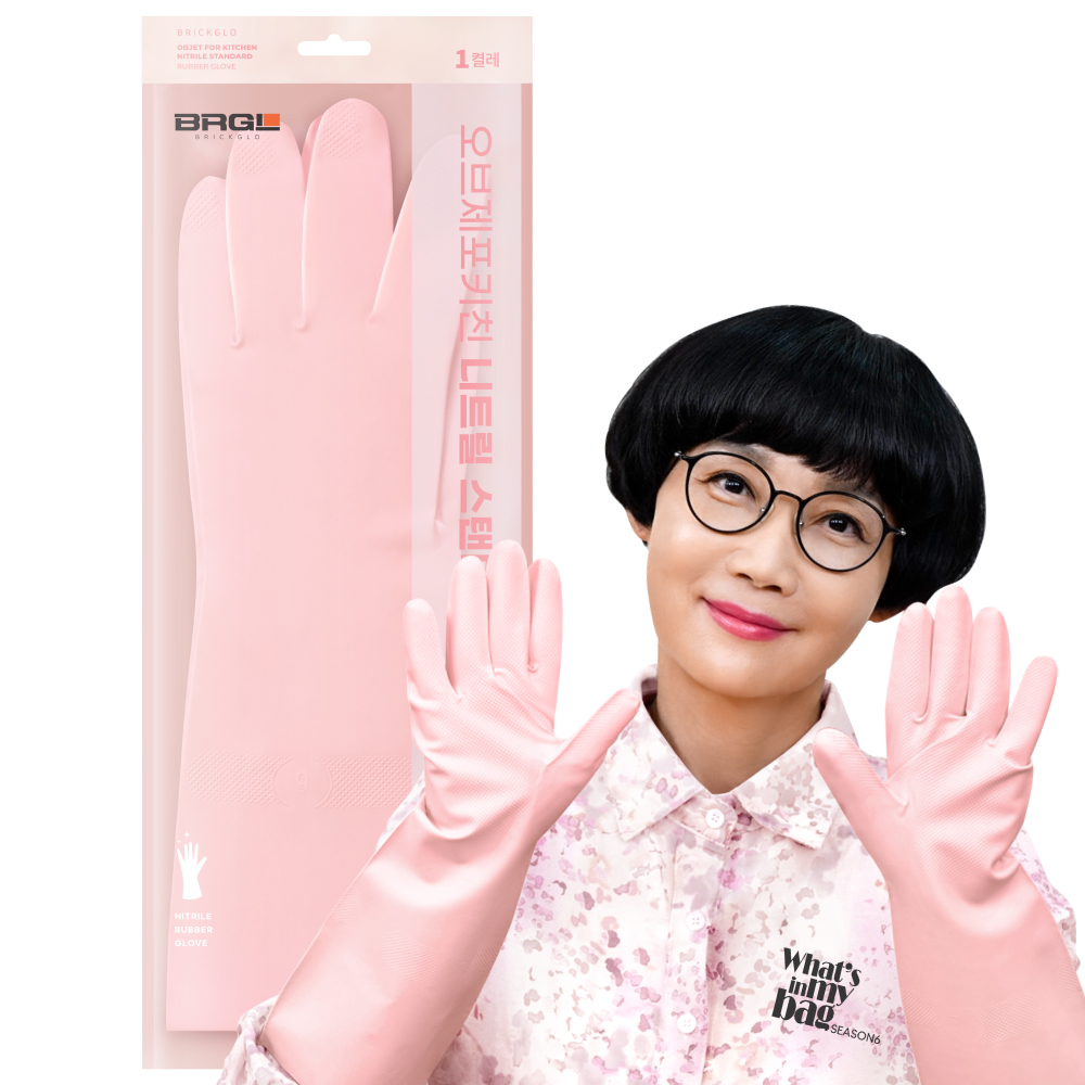 브릭글로 니트릴 고무장갑 위생 실리콘 특대 주방 장갑 요리 설거지장갑 오브제포키친 2개 - 상세 이미지 4