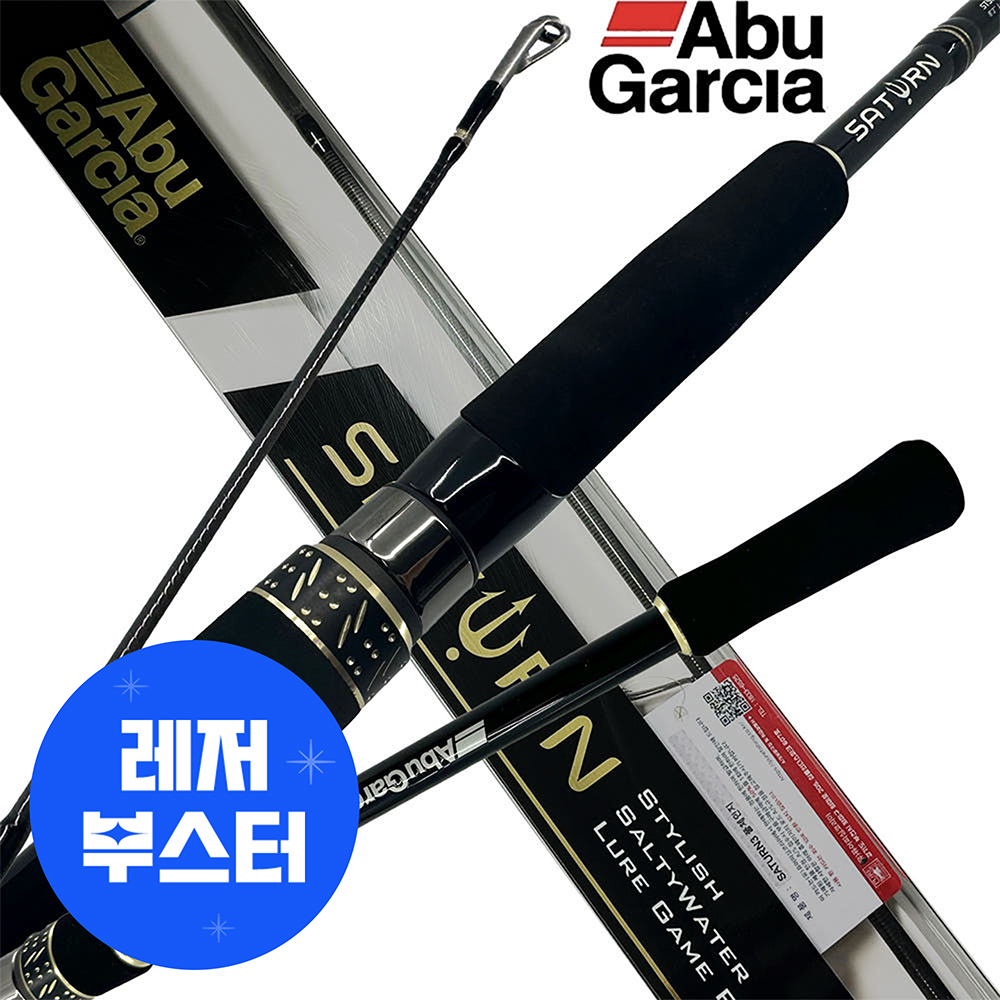 아부가르시아 새턴3 752ULT 볼락 풀치 광어 우럭 바다루어낚시대 에깅대 인쇼어 로드