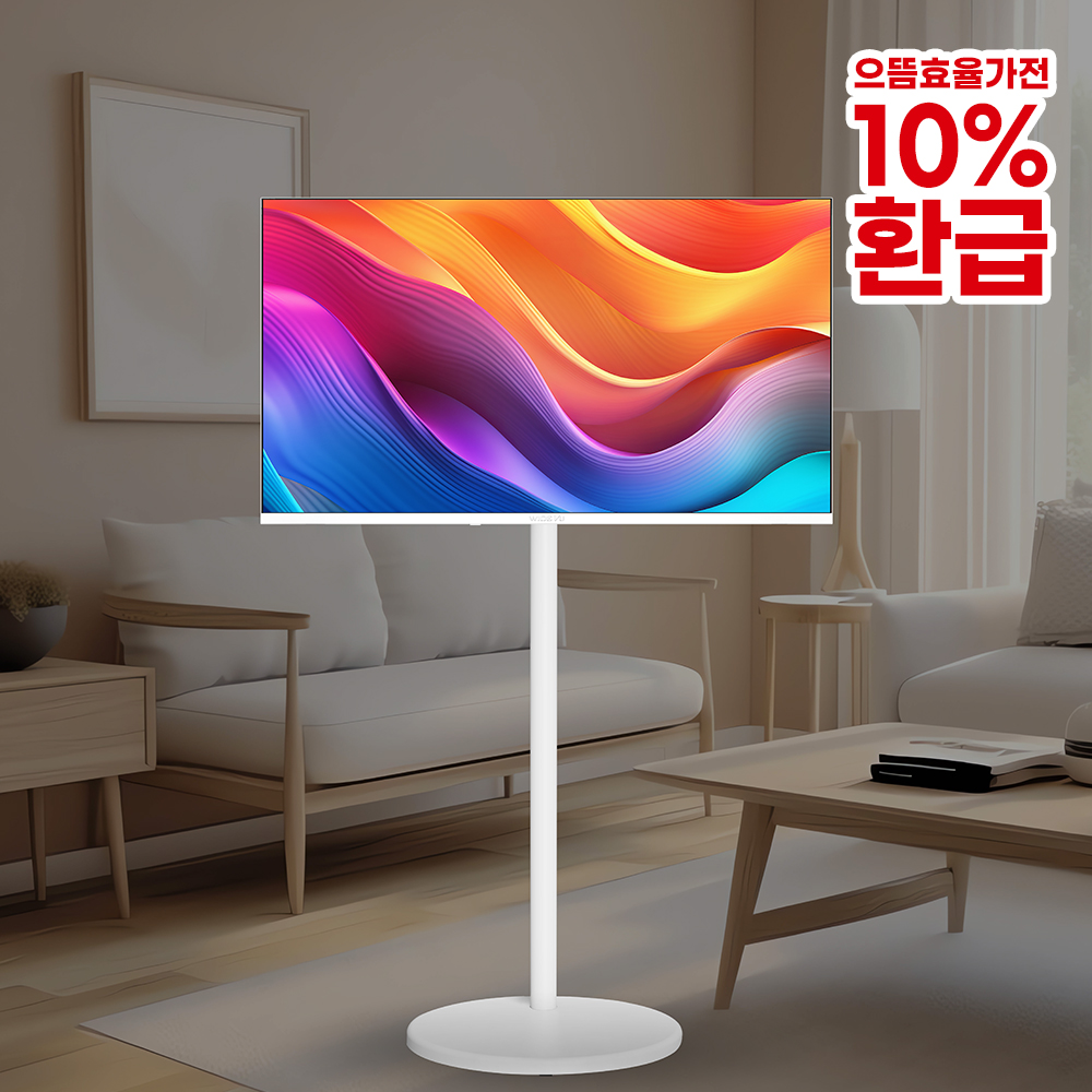 와이드무빙뷰 화이트에디션 삼탠바이미 셋트 101cm(40인치) FHD 스마트 이동식 TV 중소바이미 삼텐바이미 V1 셀프설치가능