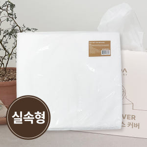 [실속형] 재우다 페이스커버 옷가게 얼굴가리개 커버 부직포 일회용 페이스... 솔직 후기 | 피부 타입별 분석 - 상품 이미지 2