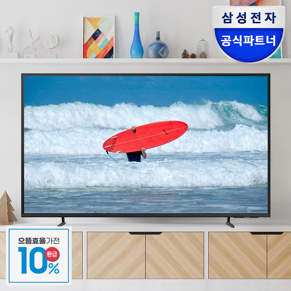 [으뜸효율] 삼성 LED 4K UHD BE50D-H 125.7cm(50인치) LH50BEDHLBFXKR 비즈니스TV 1등급 스탠드형