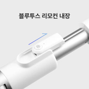 맥앤블랙 탭픽 맥세이프 셀카봉 삼각대 블루투스 핸드폰 아이폰 갤럭시 13... 개봉기 | 실사용 후기 - 상품 이미지 4