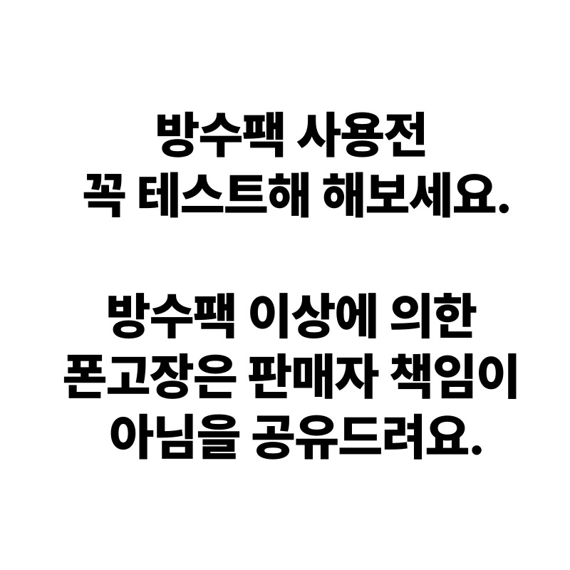 내셔널지오그래픽 폰 방수팩 2종 세트 (블랙+화이트) IPX8 넥스트랩 암밴드 포함 - 상세 이미지 3
