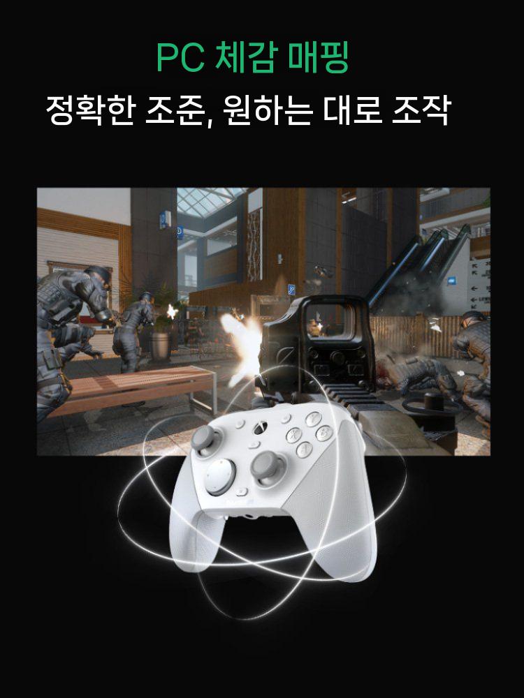 게임써 GAMESIR G7 Pro 게임 컨트롤러 엑스박스 조이스틱 - 상세 이미지 4