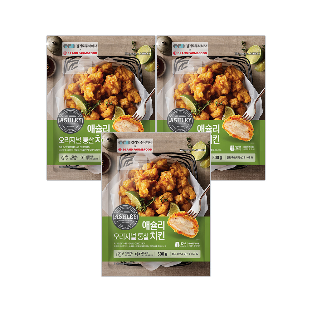 애슐리 오리지널 통살치킨 500g, 3개 - 상품 이미지
