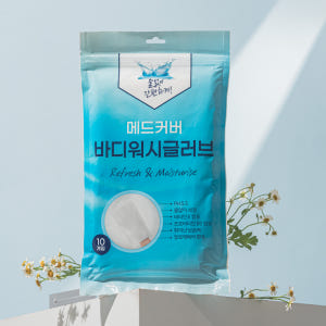 메드커버 샴푸캡 드라이샴푸  바디샤워티슈  입원준비물  수술준비물 물없이... 실사용 후기 | 효과 있을까? - 상품 이미지 4