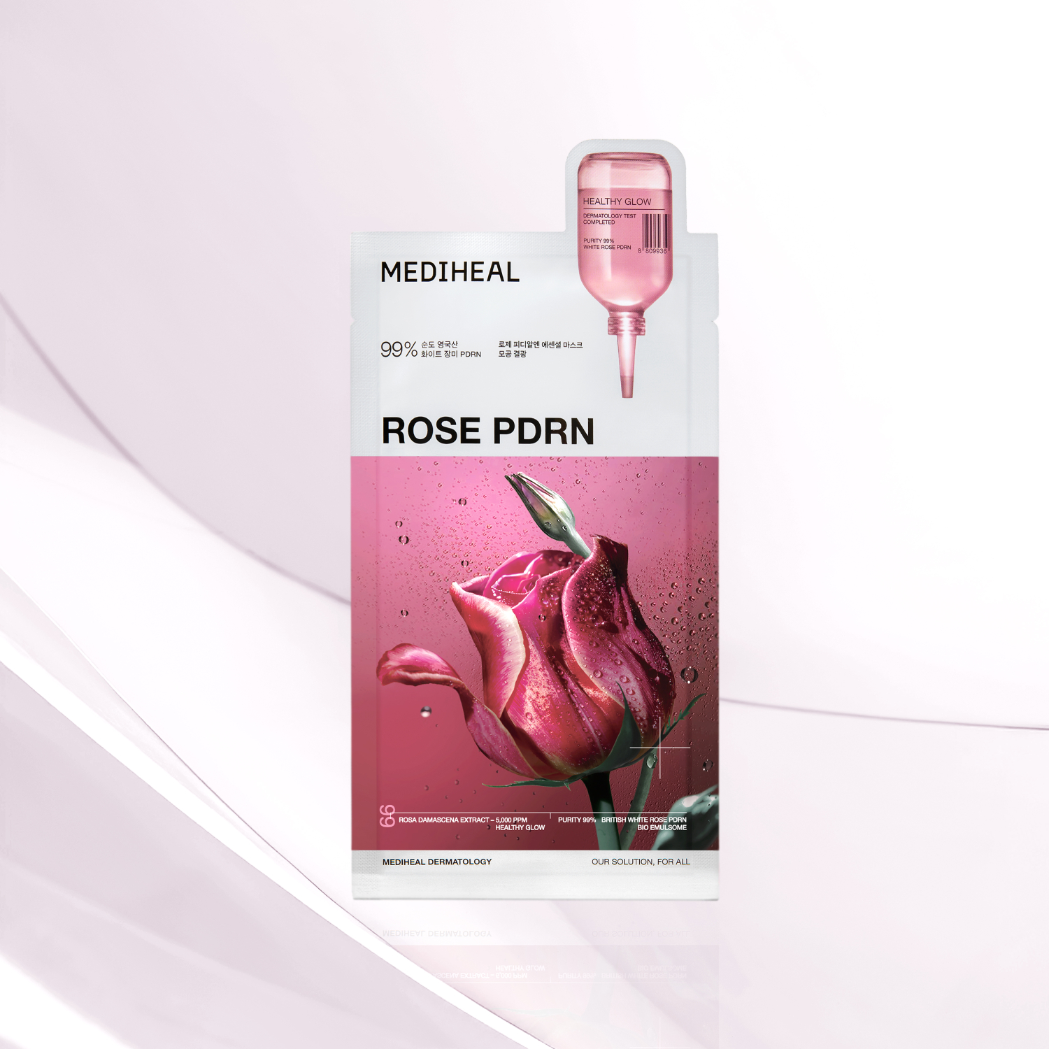 메디힐 베스트 에센셜 마스크팩 3종 30매 (티트리+콜라겐+히알루론산) - 상세 이미지 5