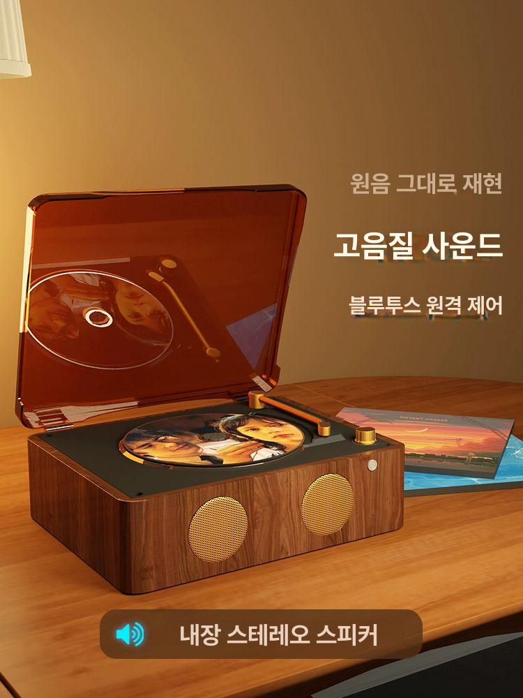 레트로 시디플레이어 블루투스 CD플레이어 아날로그 텐테이블 CDP - 상세 이미지 3