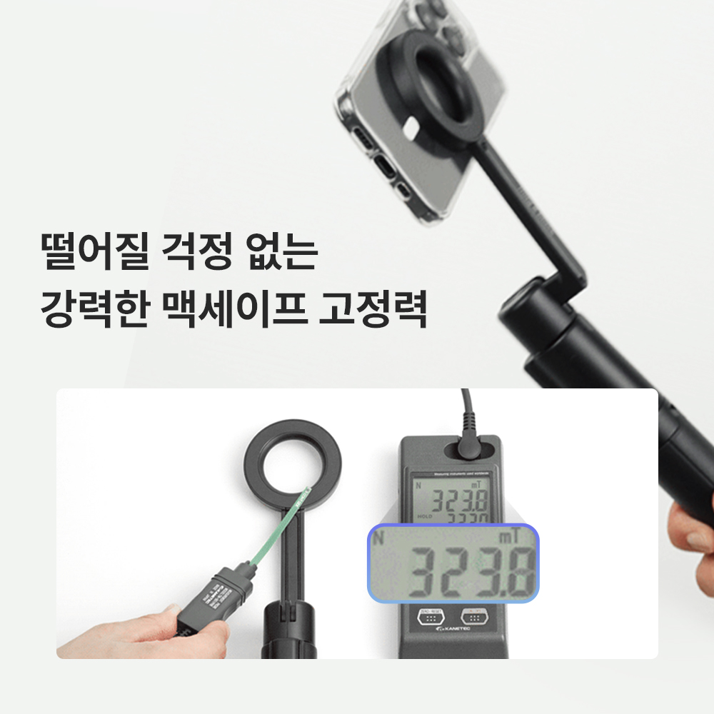 맥앤블랙 탭픽 맥세이프 셀카봉 삼각대 블루투스 핸드폰 아이폰 갤럭시 136cm