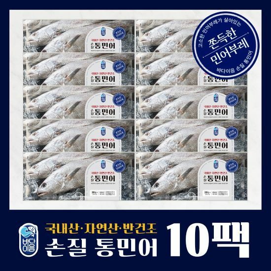 [바다이음]국내산 자연산 반건조 통민어 300g X 10팩