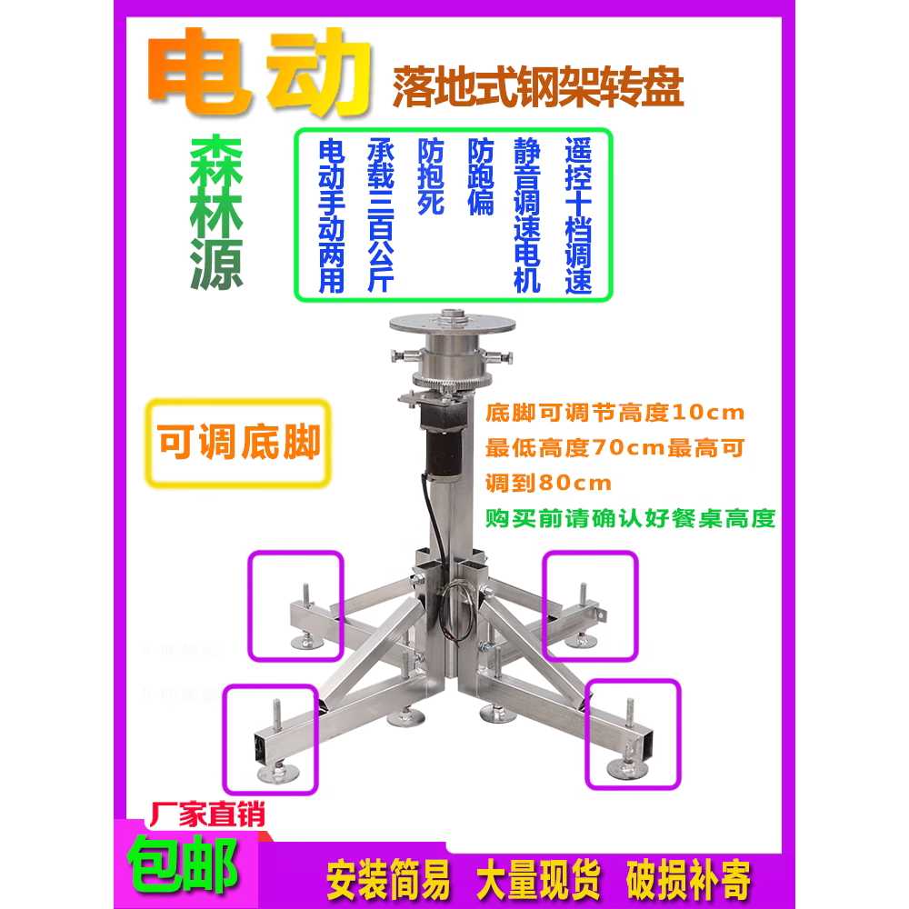 회전 작업대 페인트 원판 원형 주물 랩핑 베이킹 50cm - 상세 이미지 4