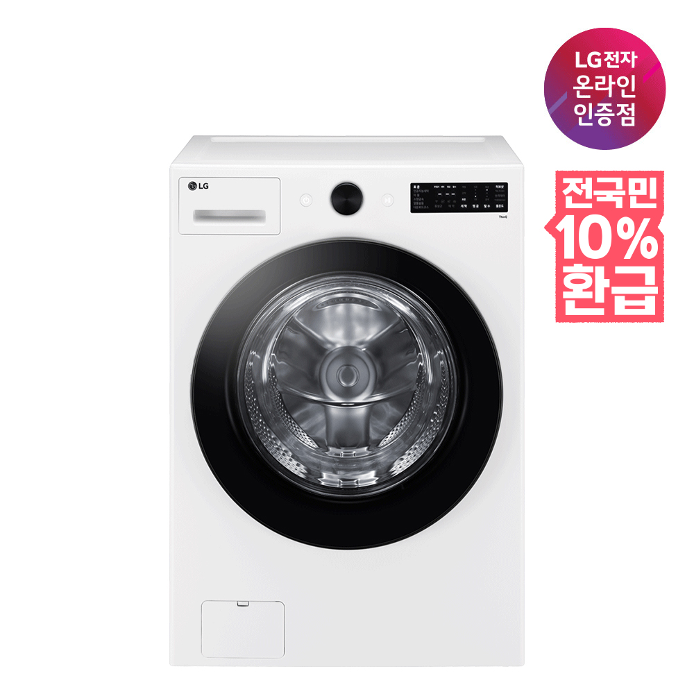 [으뜸효율 대상] LG 트롬 오브제컬렉션 드럼 세탁기 1등급 19~21KG 화이트 (FG21WN)